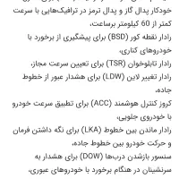 فروش حواله تیگو 8 پرومکس ie|خودرو سواری و وانت|شیراز, پودنک|دیوار