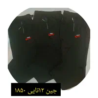 پخش انواع شورت|لباس|قم, نیروگاه|دیوار