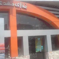 استخدام آشپز
