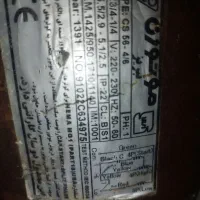 موتور کولر