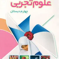 تدریس خصوصی فیزیک و علوم|خدمات آموزشی|تهران, سید خندان (جلفا)|دیوار