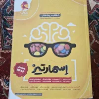 فروش کتاب