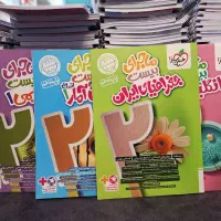 سری کتاب های ماجرای بیست انسانی، تجربی،ریاضی