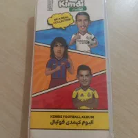 کارت کیمدی