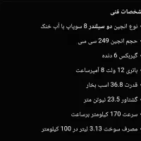 کاوازاکی نینجا ۲۵۰ صفر و خشک مدل ۱۴۰۰|موتورسیکلت|رشت, امین الضرب|دیوار