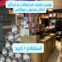 نصب دوربین مداربسته با کیفیت فوق العاده و حرفه ای|دوربین مداربسته|اراک, |دیوار