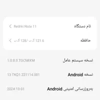 ردمی نوت ۱۱