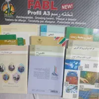 کتاب های درسی معماری داخلی  ۱۱ و ۱۲