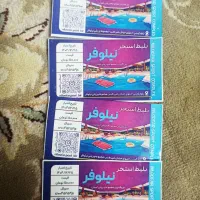 بلیت استخر نیاوفر|بلیت ورزشی|بیرجند, |دیوار