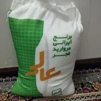 برنج ایرانی مروارید فجر|خوردنی و آشامیدنی|تربت جام, فاز ۲ فرهنگیان|دیوار