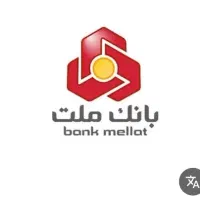 وام ازدواج نوبت رسیده آماده به ضامن