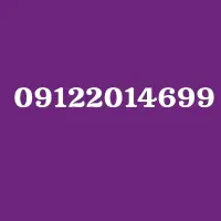 خط کد ۲ رند استفاده نشده