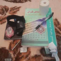 کتاب دعاوپیشگویی وعلوم غریبه تضمینی