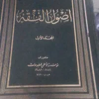 دیوان مختومقلی وچندکتاب توضیح المساعل|کتاب و مجله مذهبی|گرگان, |دیوار