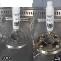 چربی زدایی آشپزخانه|مواد شوینده و دستمال کاغذی|اردبیل, |دیوار