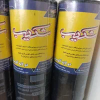 پخش ایزوگام