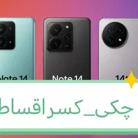 *فروشگاه* شیائومی نوتnote 14 پرو پلاس pro plus 14T