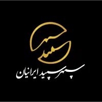 نیروی کار در ارتفاع