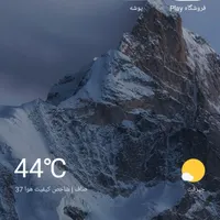 آشپز