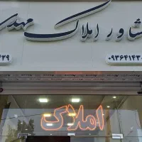 اجاره آپارتمان ۸۵متری