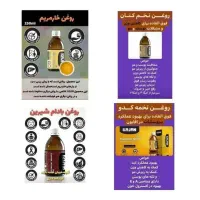 پوست و مو|آرایشی، بهداشتی، درمانی|قم, هنرستان|دیوار