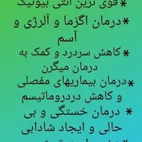 قارچ کفیر|خوردنی و آشامیدنی|مشهد, الهیه|دیوار