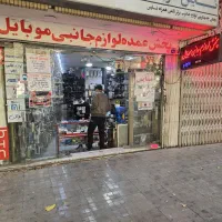 کارمند فروش اقا لوازم جانبی موبایل