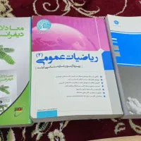 کتاب کنکوری و درسنامه محور عمران|کتاب و مجله آموزشی|شیراز, شهرک والفجر|دیوار