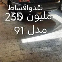 پراید نقدواقساط سه ماهه مدل 91 (235 ملیون)|خودرو سواری و وانت|تهران, نظام‌آباد|دیوار