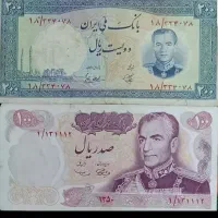 اسکناس قدیمی