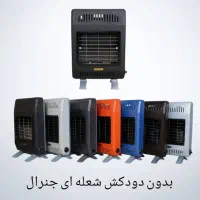 بخاری بدون دودکش جنرال