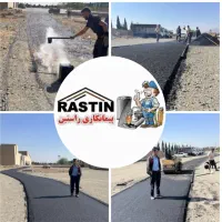 پیمانکاری ایزوگام قیرگونی آسفالت در طالقان