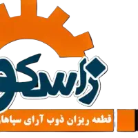 نیروی اداری