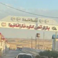 مغازه|فروش مغازه و غرفه|آبگرم, |دیوار