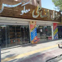 نیازمند همکار اقا یا خانم با حقوق ثابت و بیمه|استخدام رایانه و فناوری اطلاعات|اصفهان, ملک‌شهر|دیوار