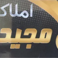 فروش-زمین-قطعه-کوچک-بافت-مسکونی