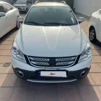 اچ سی کراس ۹۶ بی رنگ و بی ضربه