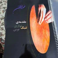 تنبک حلما|سازهای سنتی|بهارستان, |دیوار
