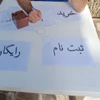 خرید قسطی