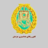 وکیل ملکی اخذ سند تک برگ افراز تفکیک تعارضات ثبتی