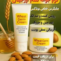 معرفی کرم های خوب