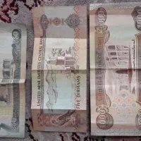 پول اصلی کلکسیونی|کلکسیون سکه، تمبر، اسکناس|خرمآباد, |دیوار