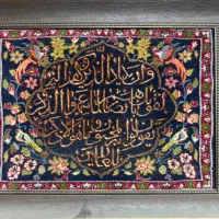 تابلو فرش دست بافت