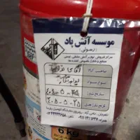 کپسول اتش نشانی|ابزارآلات|سیاهکل, |دیوار
