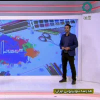 تدریس تخصصی شیمی
