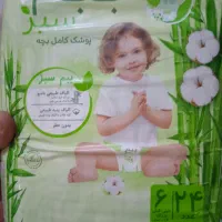 پوشک بچه سایز۶