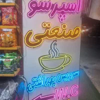 چاپ بنر اعلامیه ترحیم تابلو چلنیوم تراکت شبانه روز|خدمات پیشه و مهارت|خرم‌آباد, |دیوار