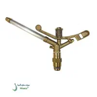 آب پاش دست دوم دو طرفه