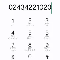 خط تلفن ثابت رند 1020