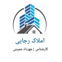 آپـارتمان 95 متـری سال 402 * باهـنر